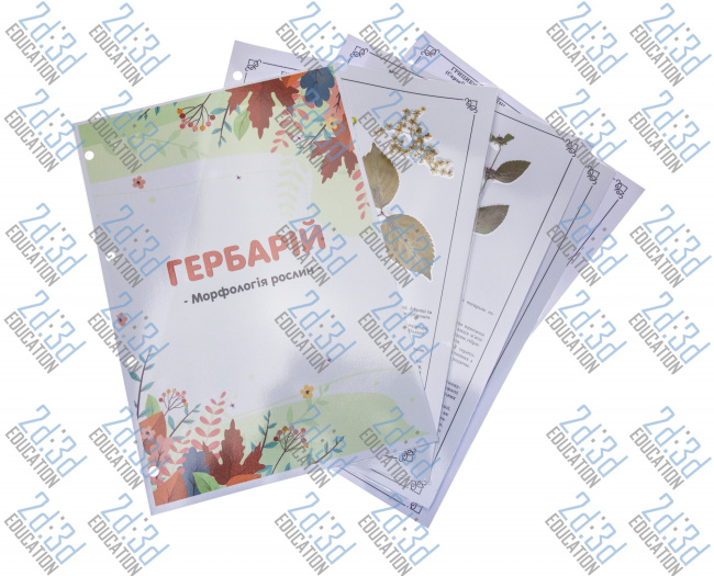 Гербарії Культурні рослини НУШ