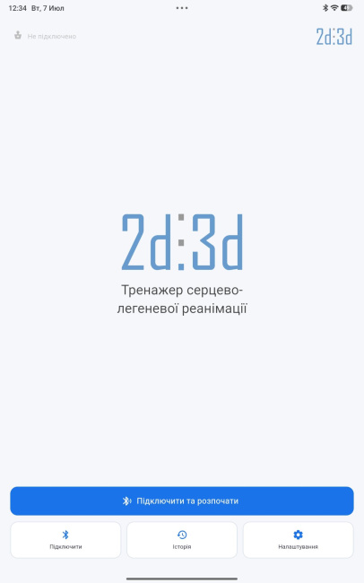 Манекен для відпрацювання навичок надання розширеної невідкладної допомоги при травмах