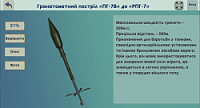 Електронні ресурси Варіант 1