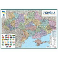 Україна. П/а карта 1:750 000 1 аркуш 200 гр папір на планках