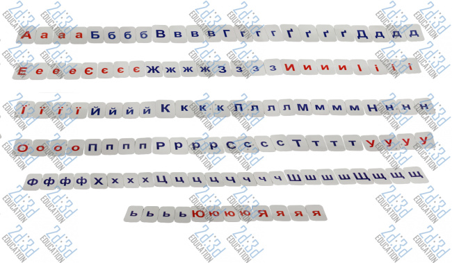 Дидактичний набір магнітів для навчання грамоти та письма