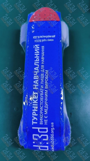 Турнікет  Варіант 1 (Навчальний)
