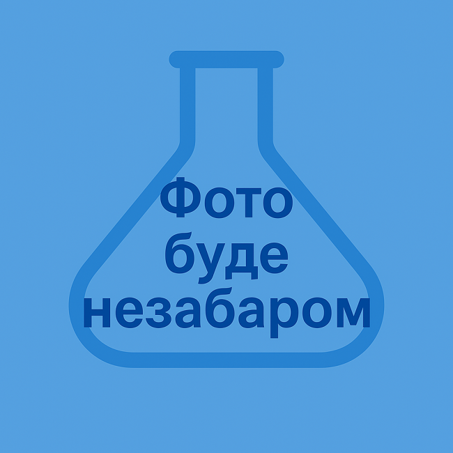 Модель атома демонстраційна