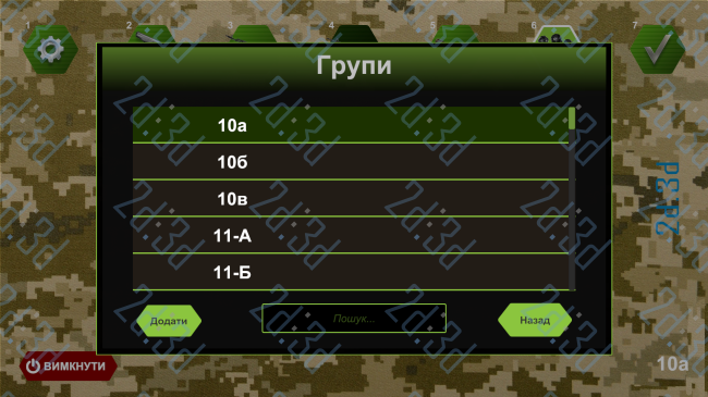 Інтерактивний лазерний стрілецький тренажер (тир) із макетами сучасної стрілецької зброї