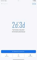 Манекен для відпрацювання навичок надання розширеної невідкладної допомоги при травмах